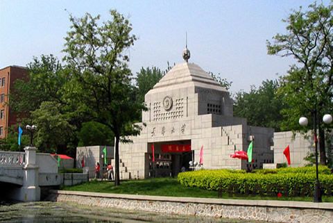 『隨華全，觀天下』 ——走進(jìn)南開(kāi)