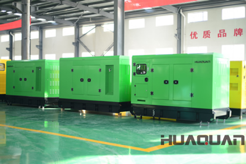 華全發電機組：品質贏得市場，口碑贏得大眾