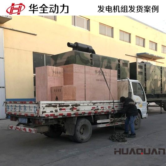 2月27一臺200GF自動化柴油發(fā)電機組發(fā)往河南商丘市