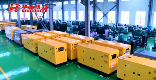 華全動力廠區鳥瞰