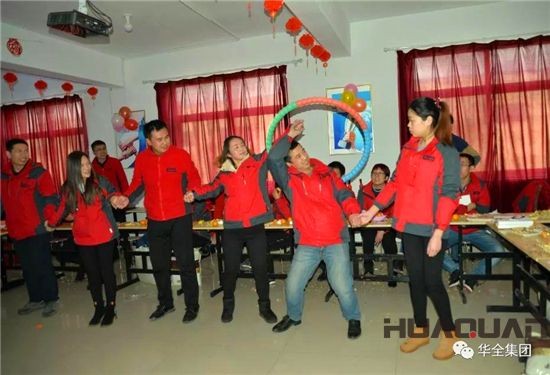 華全動力呼啦圈活動