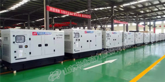 華全環保靜音發電機組