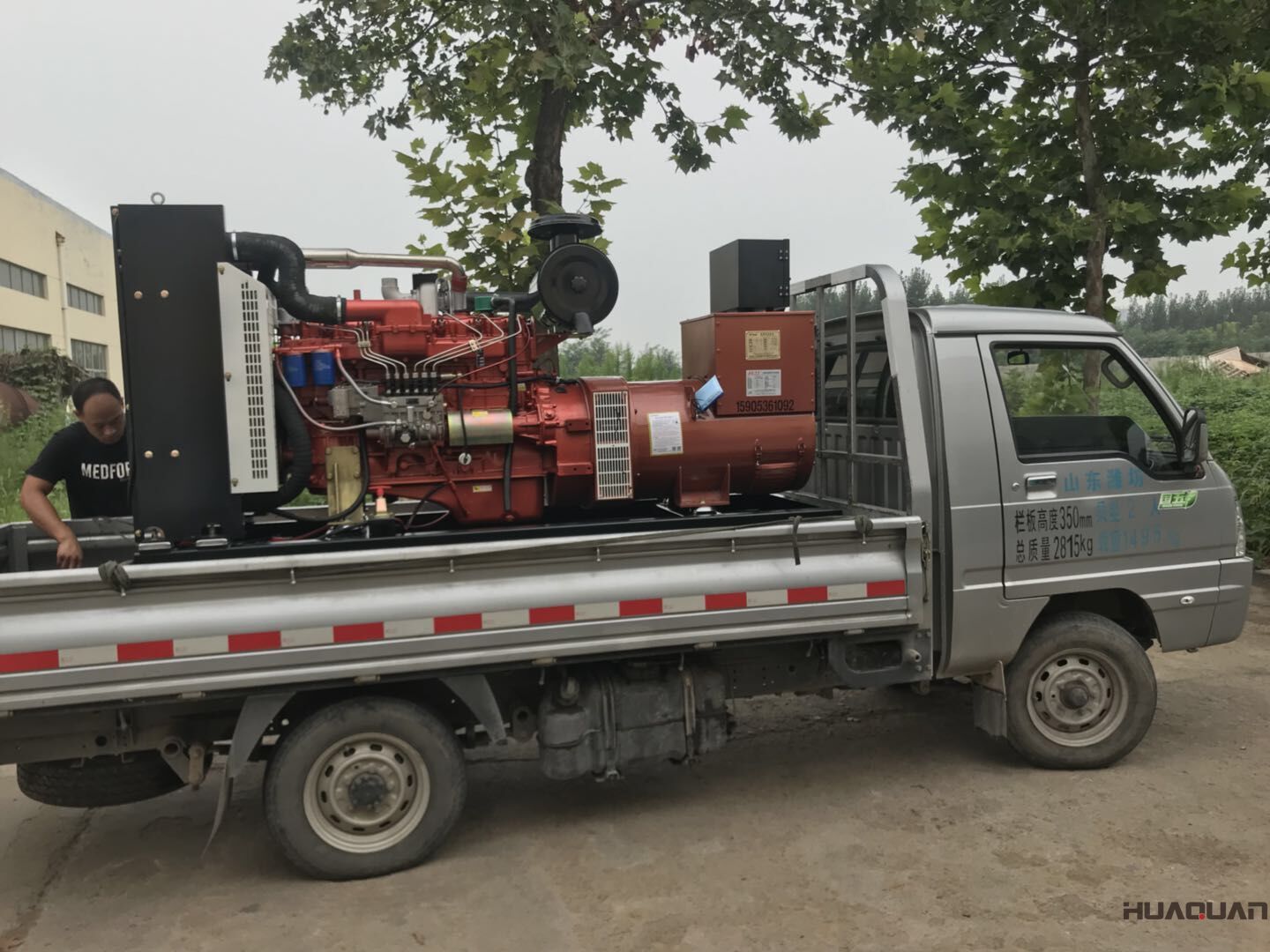 8月16日，一臺(tái)150kw標(biāo)配柴油發(fā)電機(jī)組從華全動(dòng)力發(fā)往山西