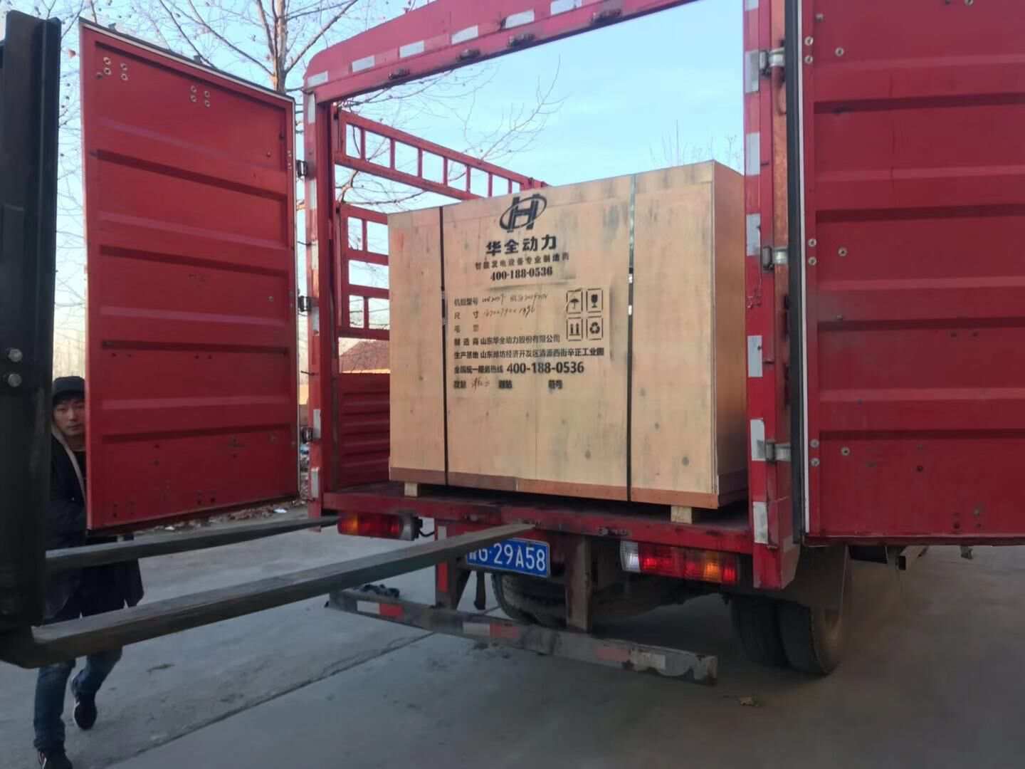 12月10日，熊先生從華全動力采購的一臺20kw標配柴油發(fā)電機組順利發(fā)往山東省