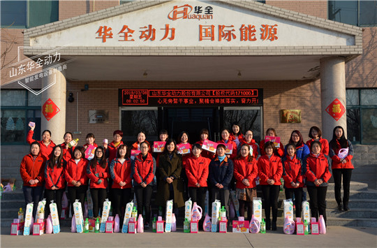 華全女神們領取三八節(jié)禮物