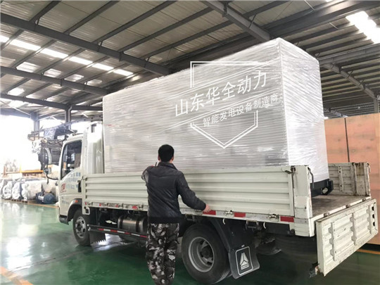華全350kW靜音發電機組發貨