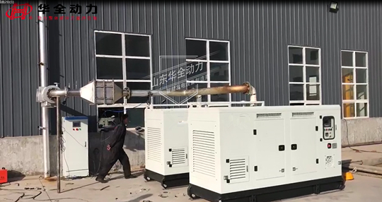 華全燃氣發(fā)電機組實現(xiàn)雙余熱回收+尾氣脫硫脫硝!