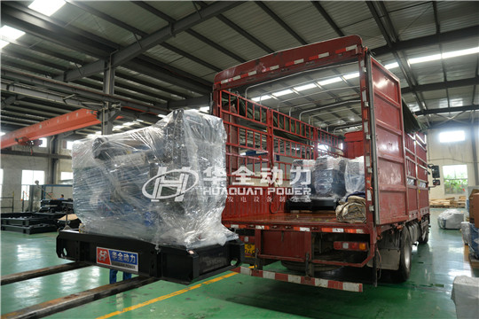 華全發(fā)電機組救災(zāi)物資裝車發(fā)往浙江