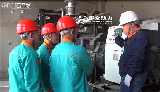 華全工作人員為世紀(jì)陽光操作人員講解正規(guī)流程和注意事項(xiàng)