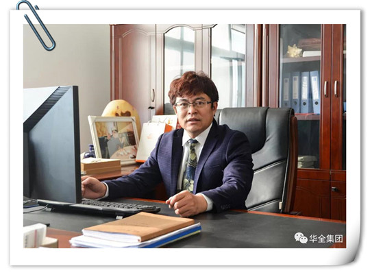 華全總經(jīng)理趙立增新增兩項(xiàng)市級(jí)榮譽(yù)，獲得2019年濰坊市專(zhuān)利獎(jiǎng)三等獎(jiǎng)和外觀設(shè)計(jì)專(zhuān)利獎(jiǎng)。