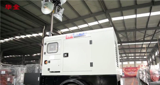 高質量的移動式發電機組，必須具備這3個要素！華全整理