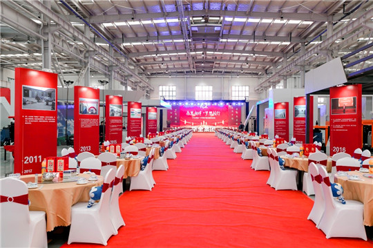 感恩相伴,夢(mèng)想同行!華全集團(tuán)10周年慶典活動(dòng)現(xiàn)場(chǎng)