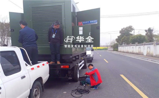 保障電力安全，助力城市發(fā)展！華全售后服務隊一直在路上