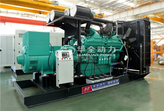 買發電機組何必東奔西走?華全應有盡有享一站式服務